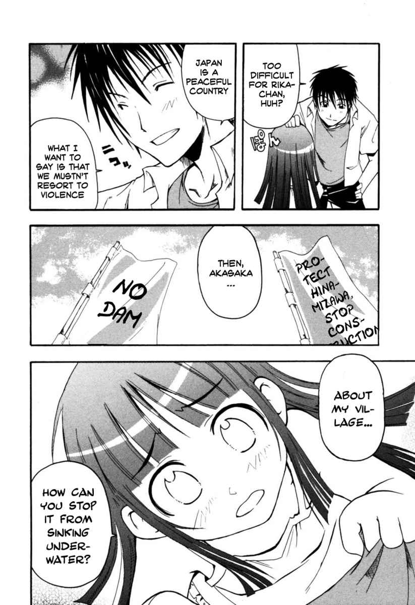Higurashi When They Cry: Time Killing Arc Chapter 1 page 37 - Chapter 1: Suggestion