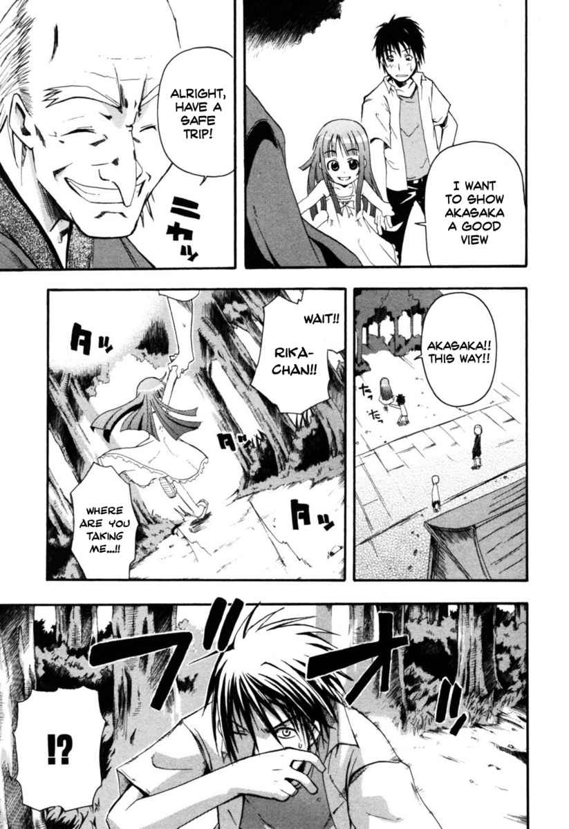 Higurashi When They Cry: Time Killing Arc Chapter 1 page 44 - Chapter 1: Suggestion