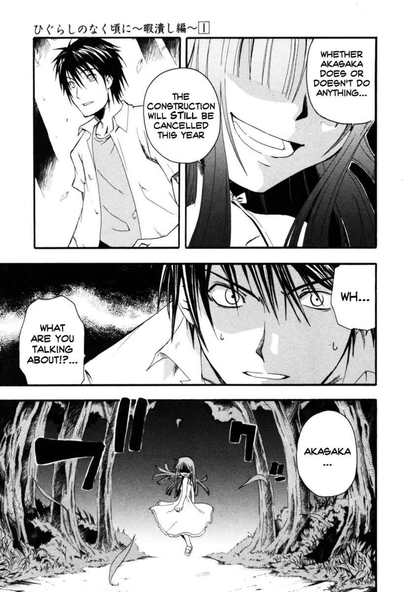 Higurashi When They Cry: Time Killing Arc Chapter 1 page 47 - Chapter 1: Suggestion