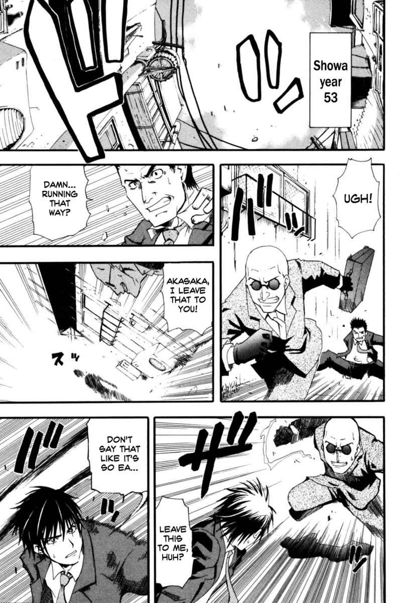 Higurashi When They Cry: Time Killing Arc Chapter 1 page 6 - Chapter 1: Suggestion