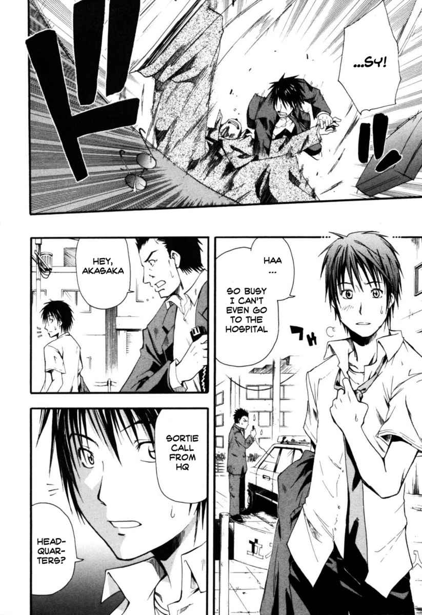 Higurashi When They Cry: Time Killing Arc Chapter 1 page 7 - Chapter 1: Suggestion
