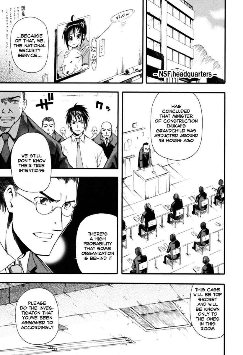 Higurashi When They Cry: Time Killing Arc Chapter 1 page 8 - Chapter 1: Suggestion
