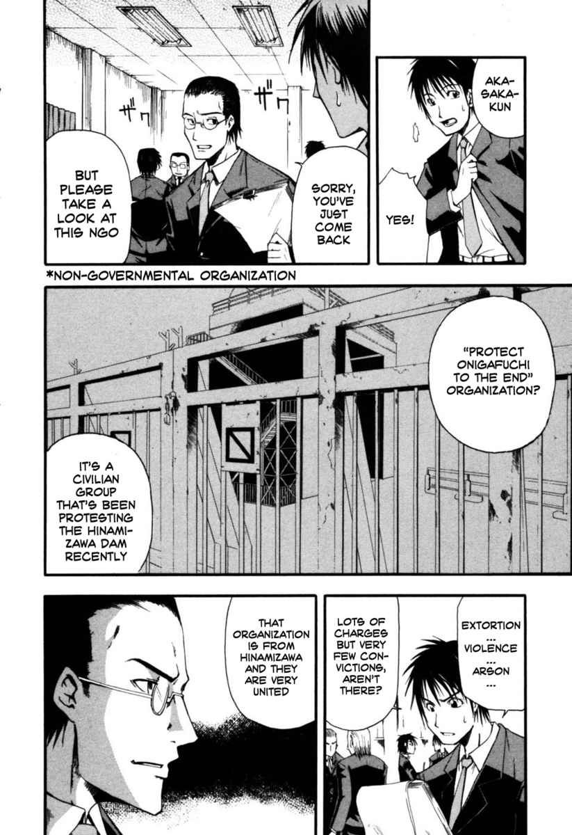 Higurashi When They Cry: Time Killing Arc Chapter 1 page 9 - Chapter 1: Suggestion