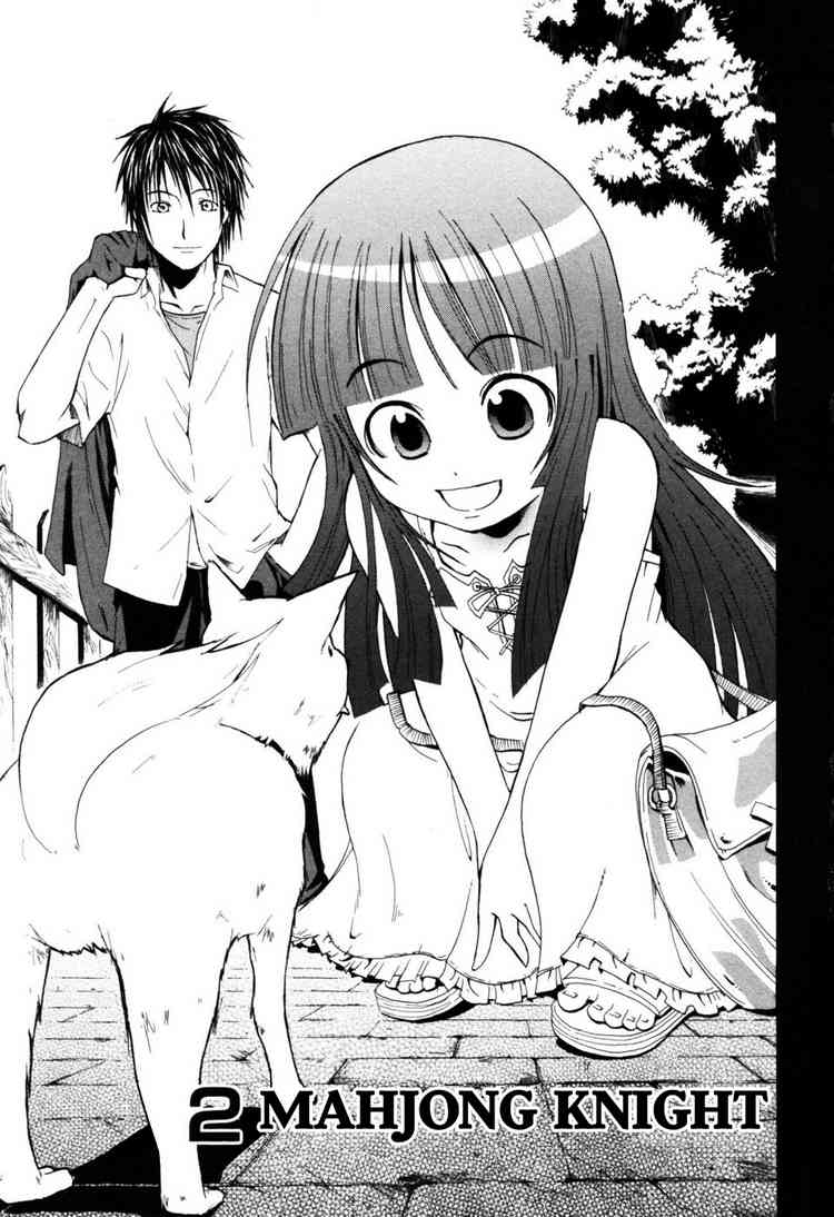 Higurashi When They Cry: Time Killing Arc Chapter 2 page 1 - Chapter 2: Mahjong Knight