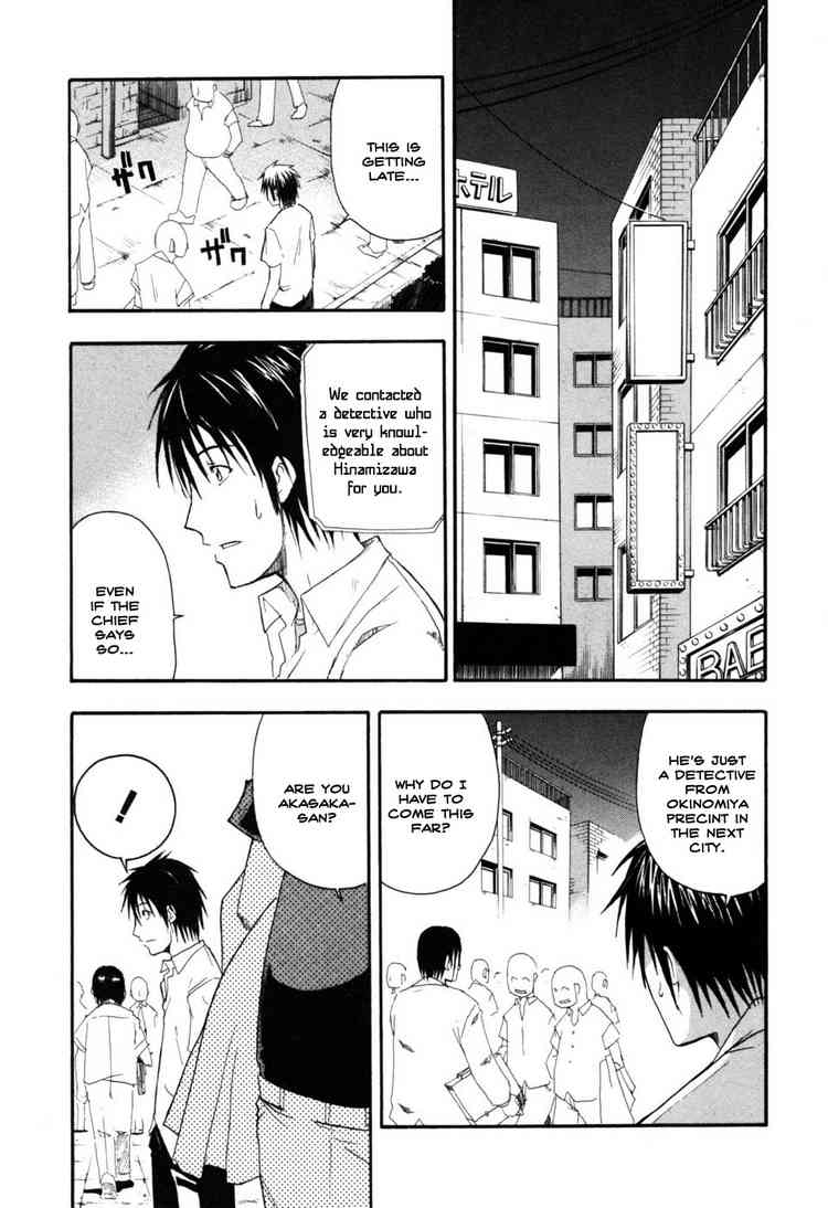 Higurashi When They Cry: Time Killing Arc Chapter 2 page 10 - Chapter 2: Mahjong Knight