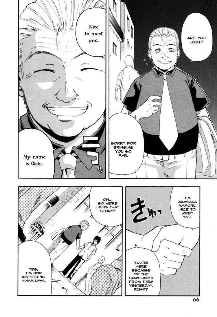 Higurashi When They Cry: Time Killing Arc Chapter 2 page 11 - Chapter 2: Mahjong Knight
