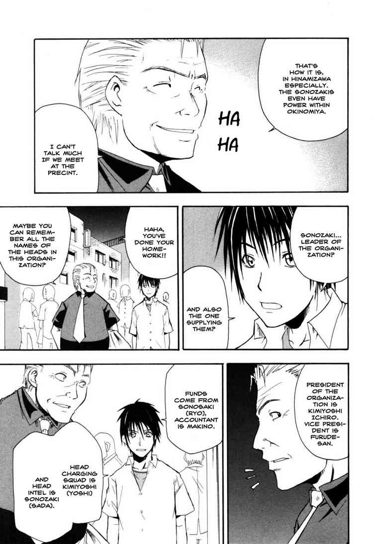 Higurashi When They Cry: Time Killing Arc Chapter 2 page 12 - Chapter 2: Mahjong Knight