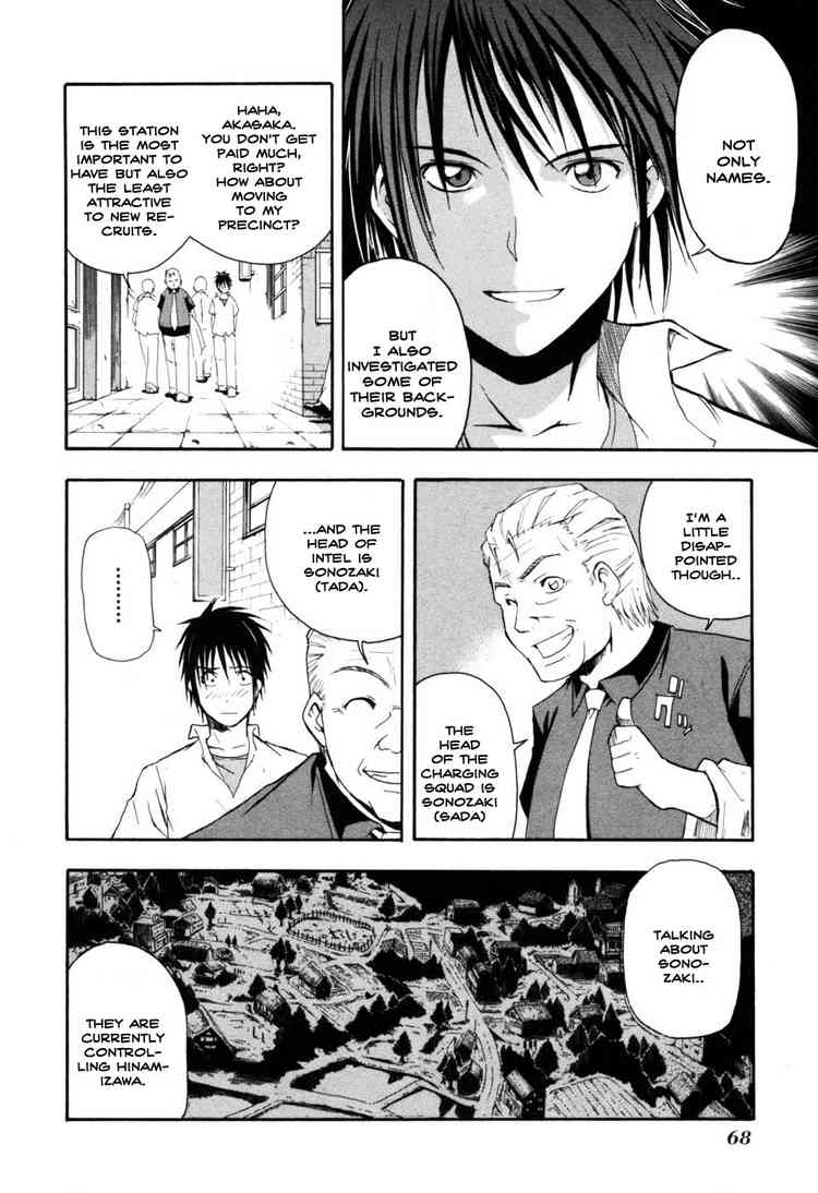Higurashi When They Cry: Time Killing Arc Chapter 2 page 13 - Chapter 2: Mahjong Knight