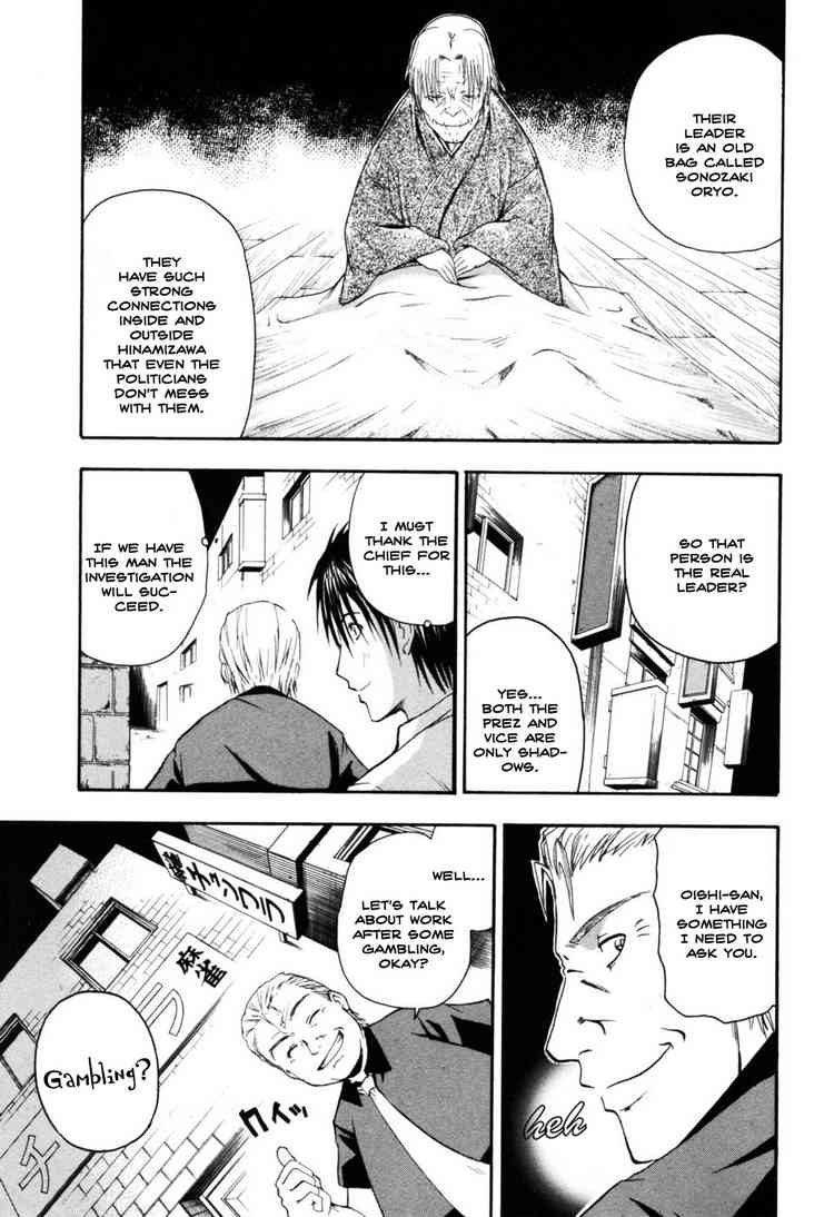 Higurashi When They Cry: Time Killing Arc Chapter 2 page 14 - Chapter 2: Mahjong Knight