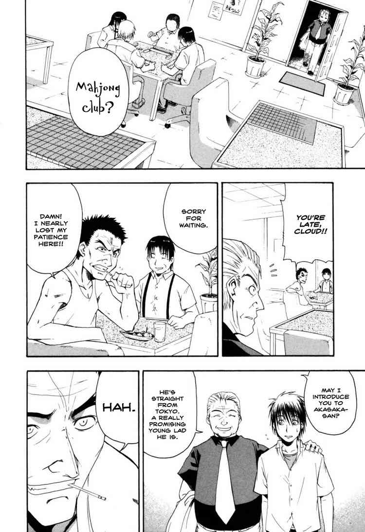 Higurashi When They Cry: Time Killing Arc Chapter 2 page 15 - Chapter 2: Mahjong Knight