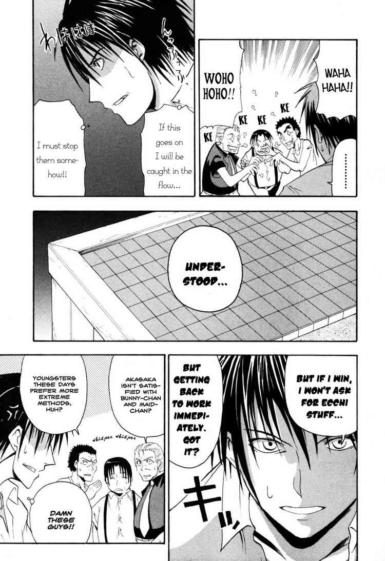 Higurashi When They Cry: Time Killing Arc Chapter 2 page 18 - Chapter 2: Mahjong Knight