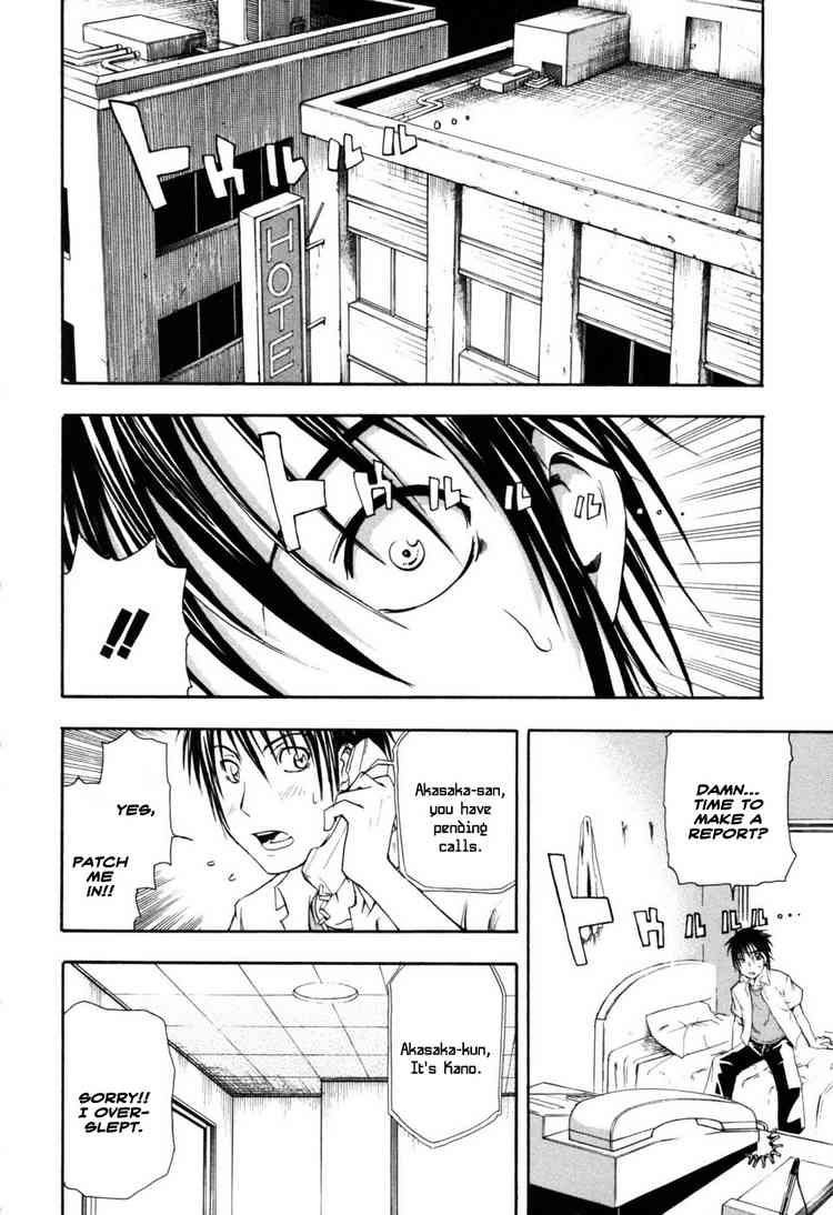Higurashi When They Cry: Time Killing Arc Chapter 2 page 2 - Chapter 2: Mahjong Knight