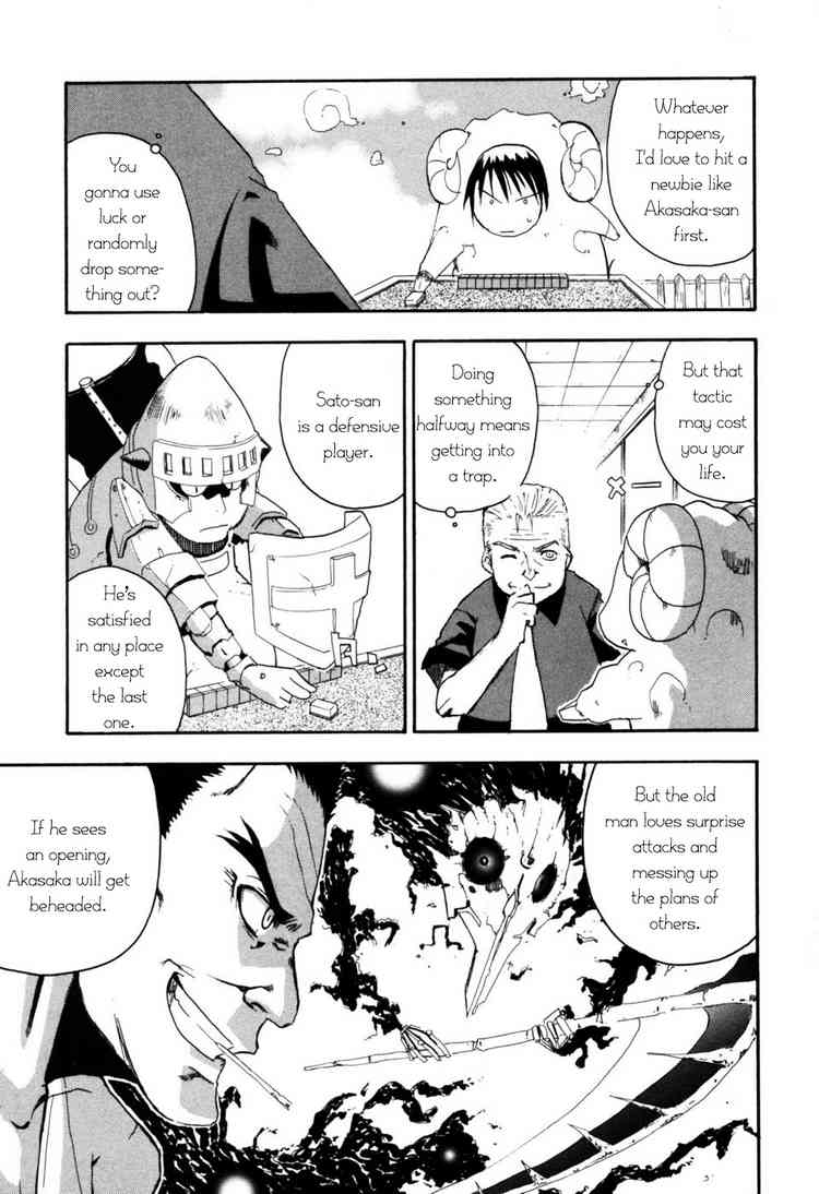 Higurashi When They Cry: Time Killing Arc Chapter 2 page 20 - Chapter 2: Mahjong Knight