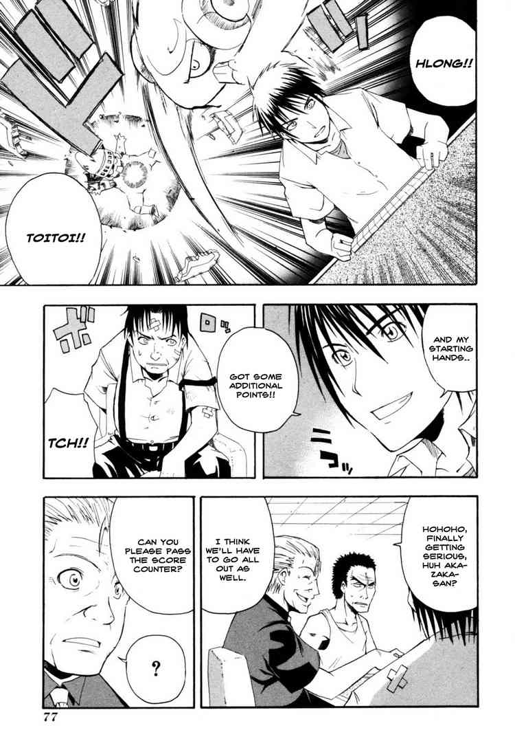 Higurashi When They Cry: Time Killing Arc Chapter 2 page 22 - Chapter 2: Mahjong Knight
