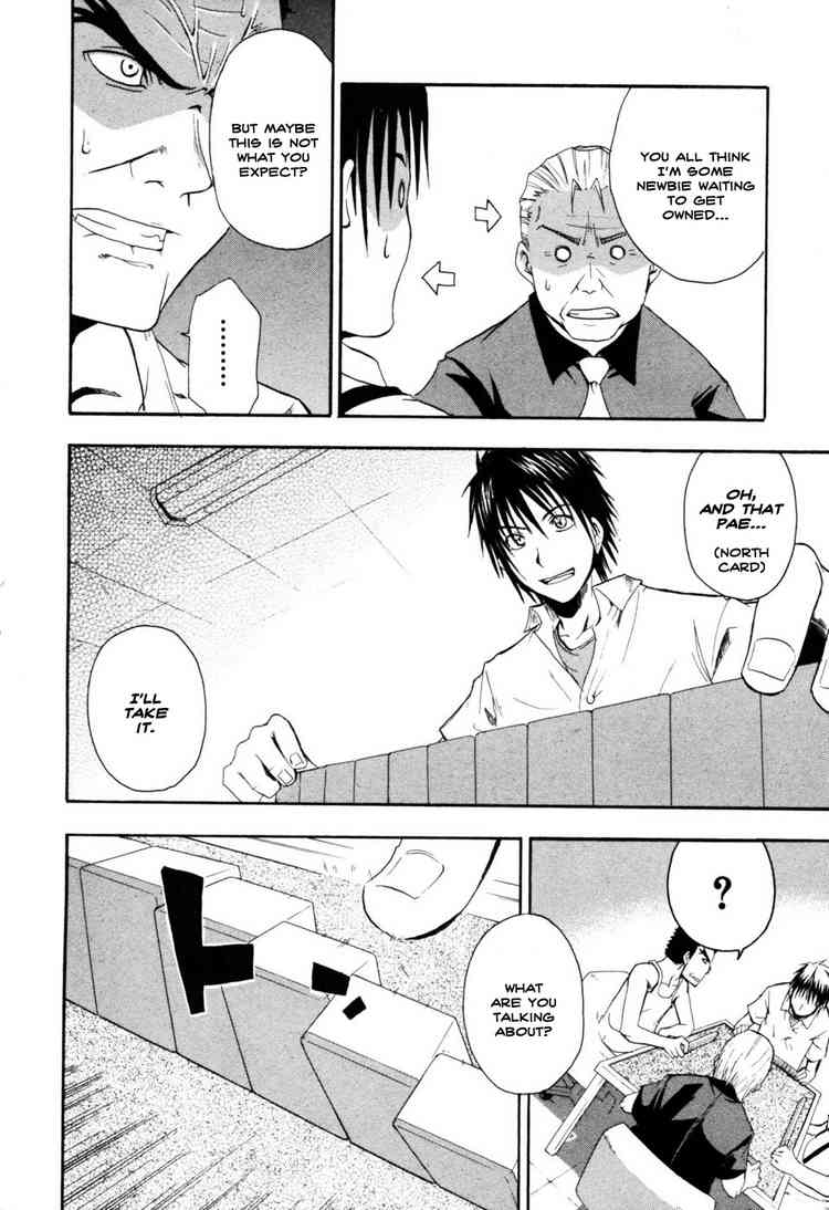 Higurashi When They Cry: Time Killing Arc Chapter 2 page 25 - Chapter 2: Mahjong Knight