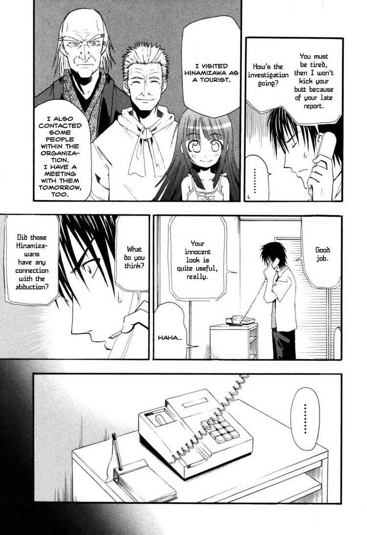 Higurashi When They Cry: Time Killing Arc Chapter 2 page 3 - Chapter 2: Mahjong Knight