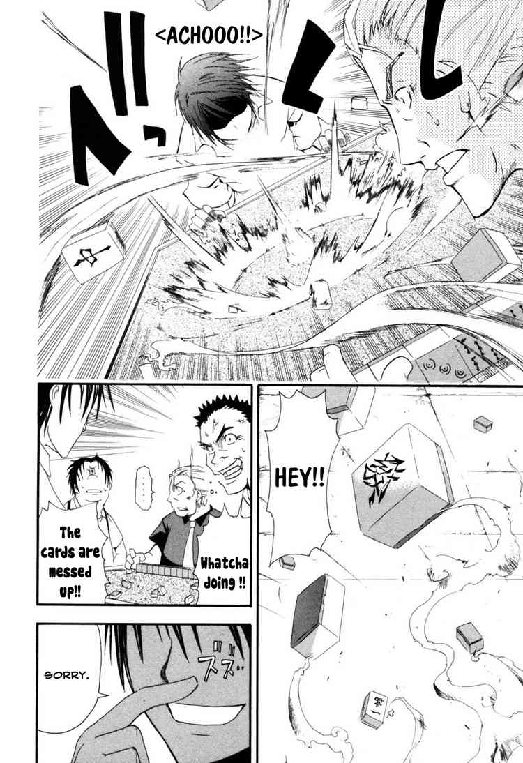 Higurashi When They Cry: Time Killing Arc Chapter 2 page 33 - Chapter 2: Mahjong Knight