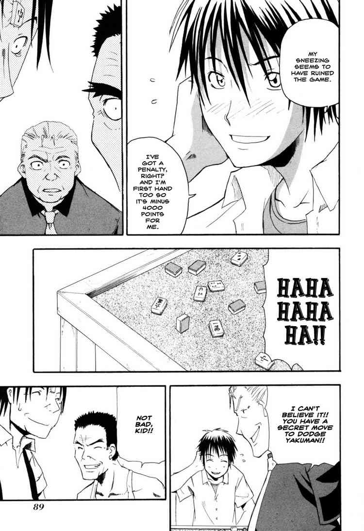 Higurashi When They Cry: Time Killing Arc Chapter 2 page 34 - Chapter 2: Mahjong Knight