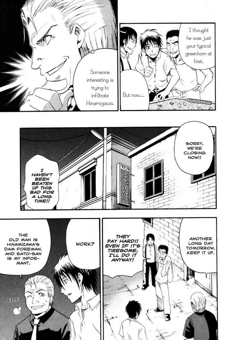Higurashi When They Cry: Time Killing Arc Chapter 2 page 36 - Chapter 2: Mahjong Knight