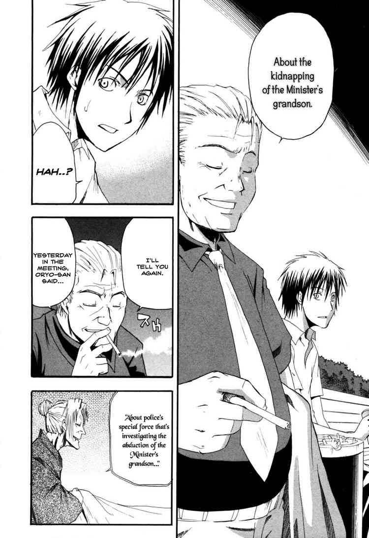 Higurashi When They Cry: Time Killing Arc Chapter 2 page 41 - Chapter 2: Mahjong Knight