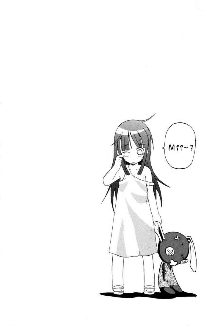 Higurashi When They Cry: Time Killing Arc Chapter 2 page 43 - Chapter 2: Mahjong Knight