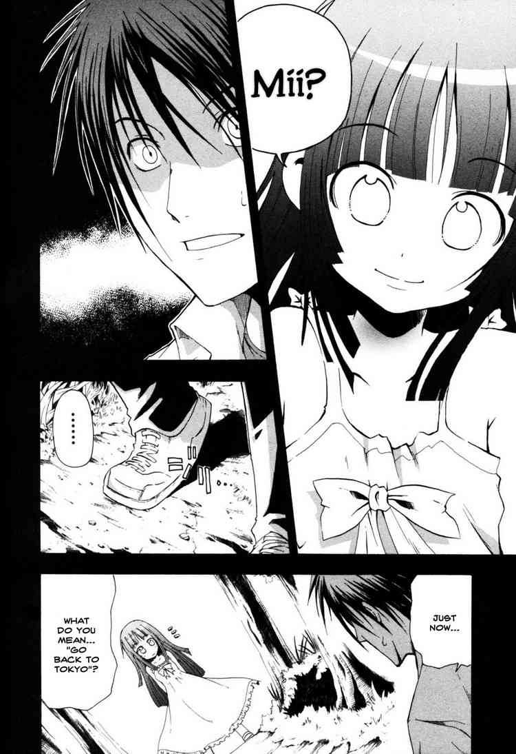 Higurashi When They Cry: Time Killing Arc Chapter 2 page 5 - Chapter 2: Mahjong Knight