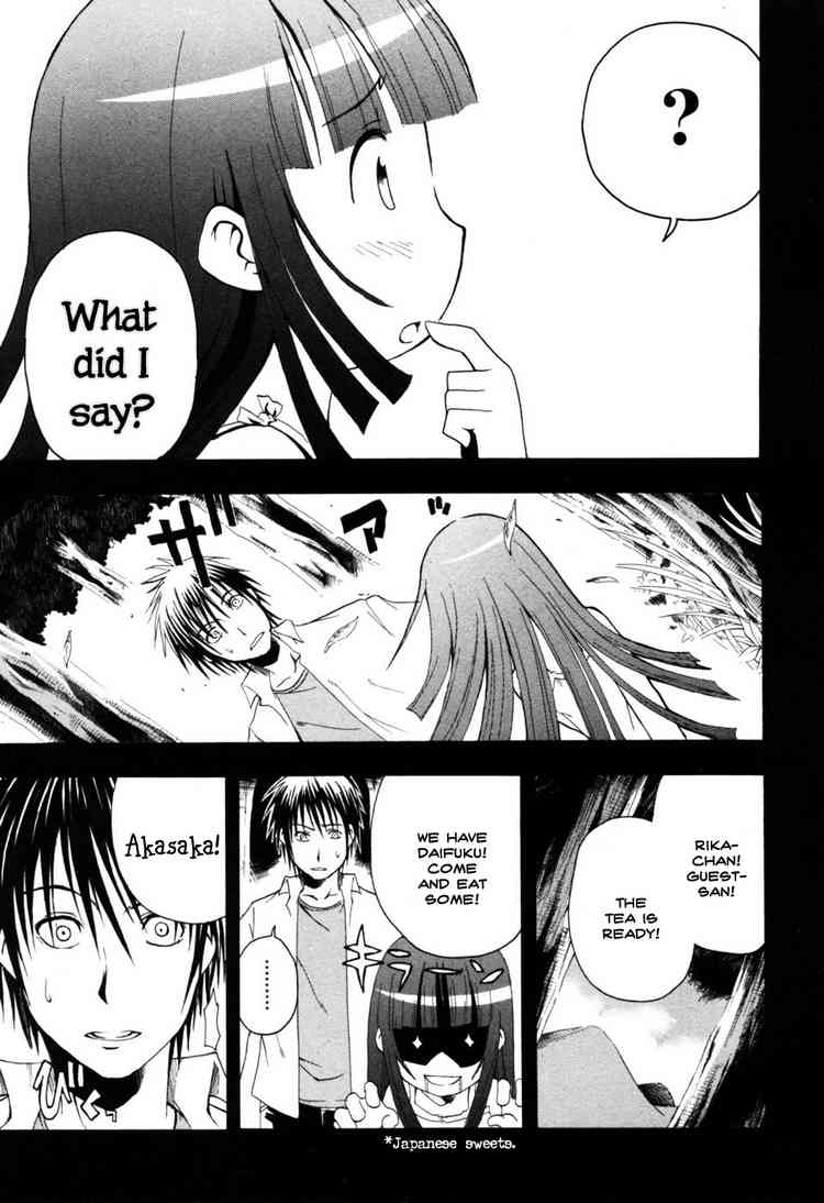 Higurashi When They Cry: Time Killing Arc Chapter 2 page 6 - Chapter 2: Mahjong Knight