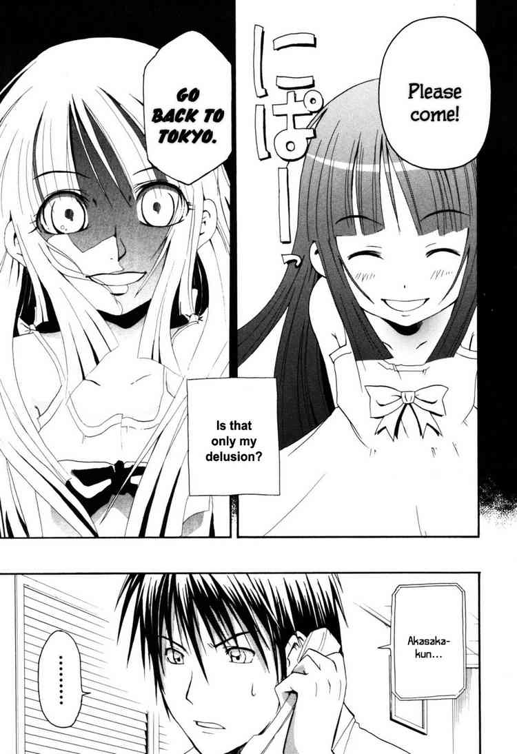 Higurashi When They Cry: Time Killing Arc Chapter 2 page 8 - Chapter 2: Mahjong Knight