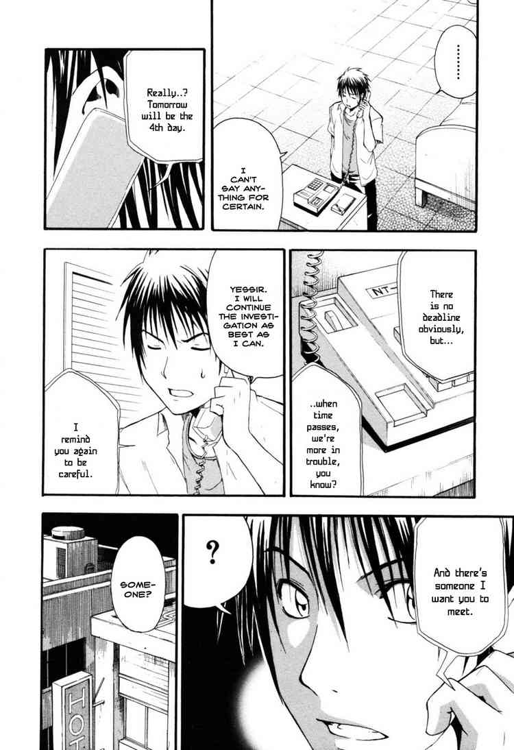 Higurashi When They Cry: Time Killing Arc Chapter 2 page 9 - Chapter 2: Mahjong Knight