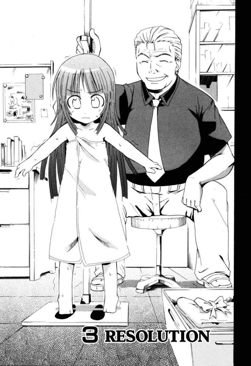 Higurashi When They Cry: Time Killing Arc Chapter 3 page 1 - Chapter 3: Prepare