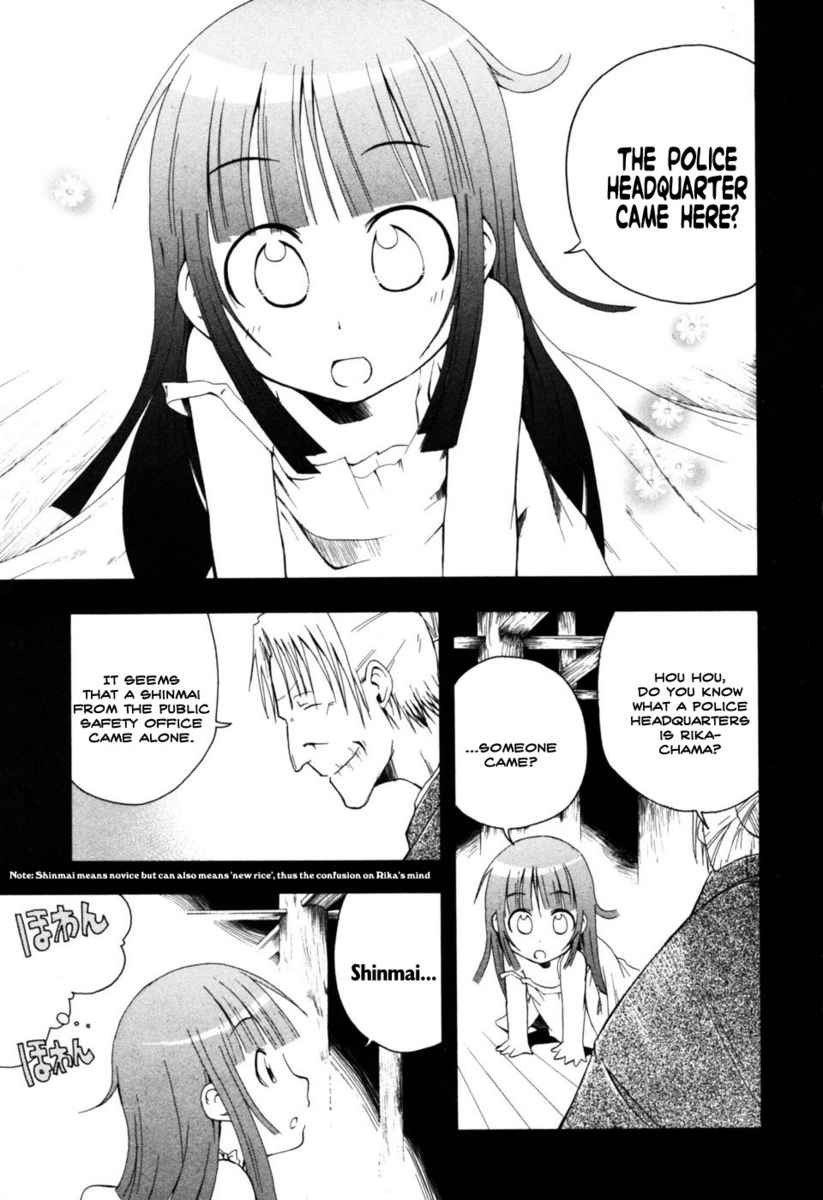 Higurashi When They Cry: Time Killing Arc Chapter 3 page 11 - Chapter 3: Prepare