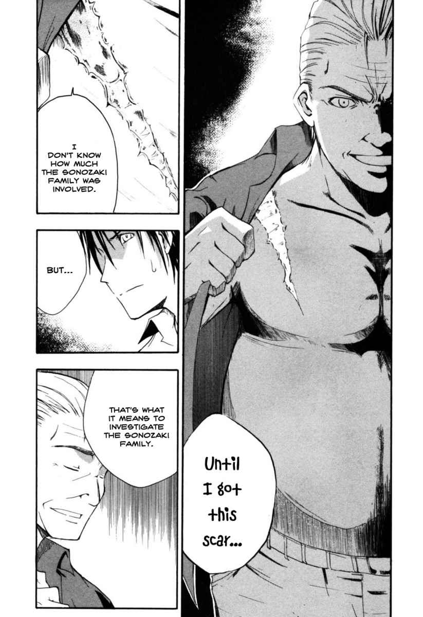 Higurashi When They Cry: Time Killing Arc Chapter 3 page 17 - Chapter 3: Prepare