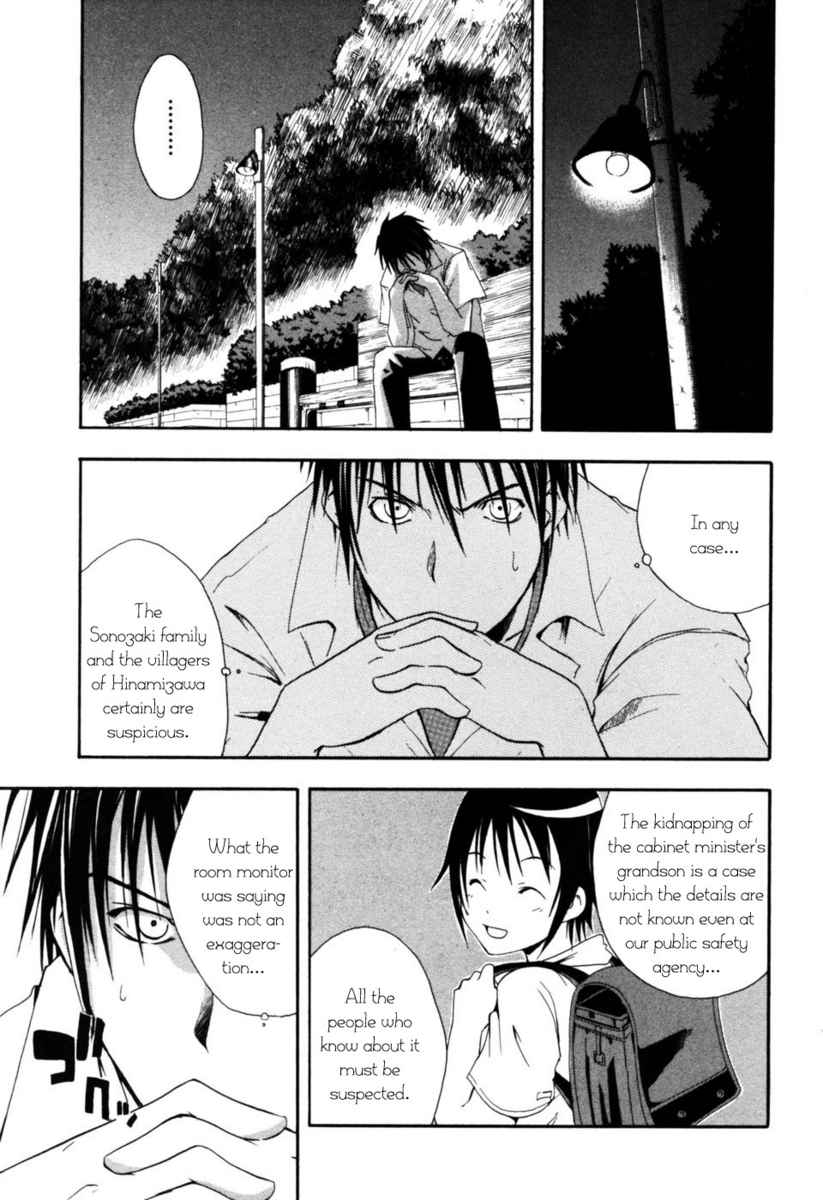 Higurashi When They Cry: Time Killing Arc Chapter 3 page 19 - Chapter 3: Prepare