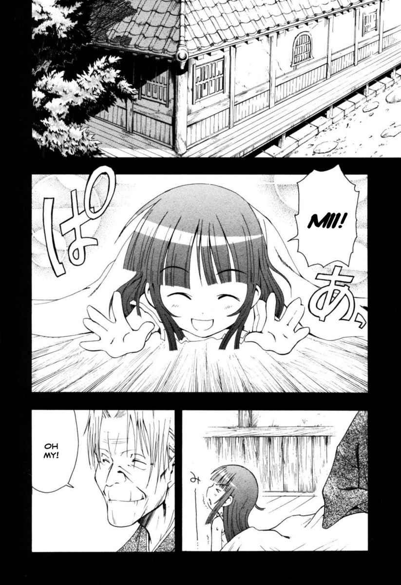 Higurashi When They Cry: Time Killing Arc Chapter 3 page 2 - Chapter 3: Prepare