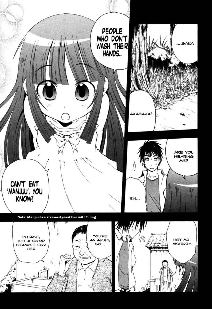 Higurashi When They Cry: Time Killing Arc Chapter 3 page 21 - Chapter 3: Prepare