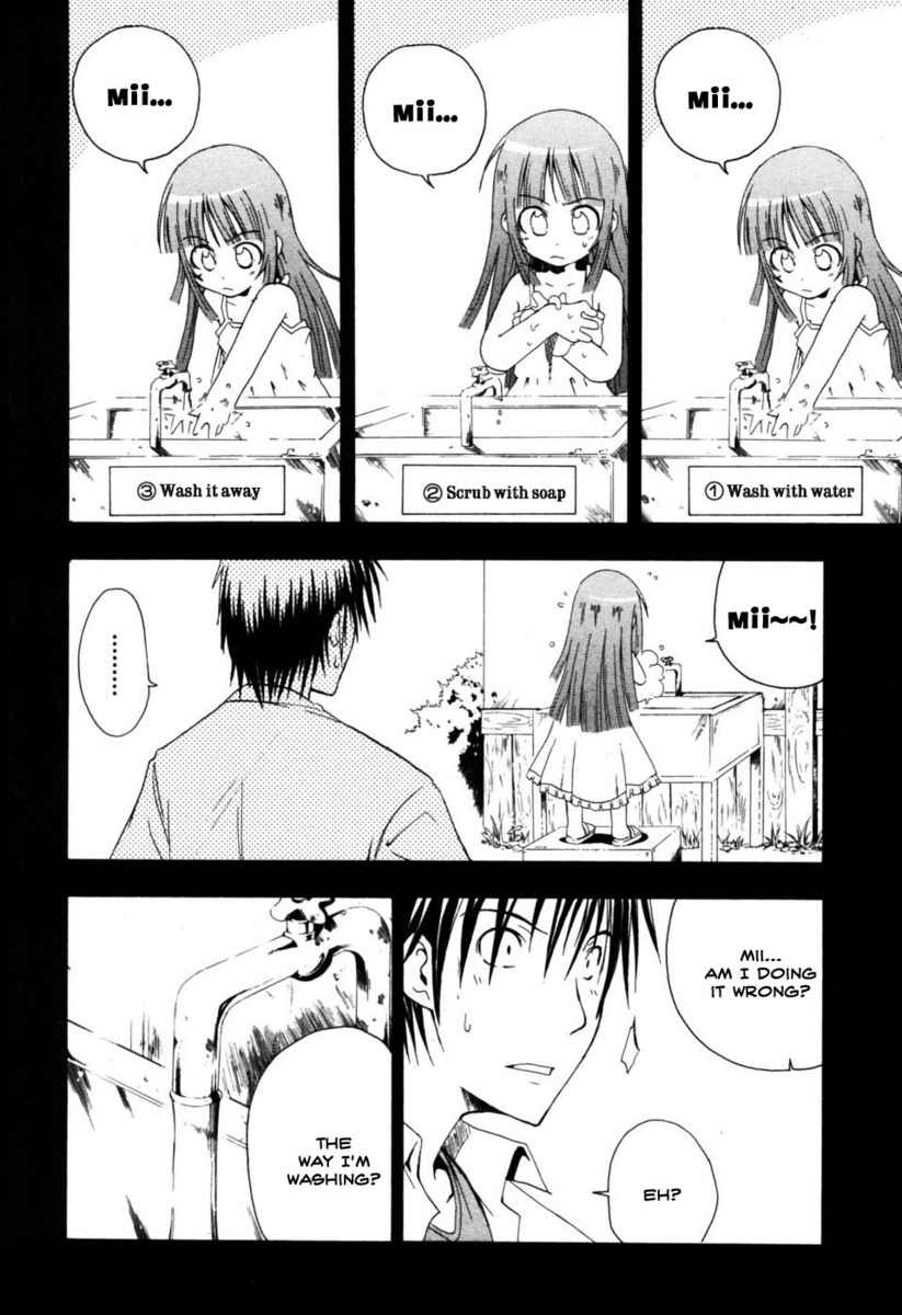 Higurashi When They Cry: Time Killing Arc Chapter 3 page 22 - Chapter 3: Prepare