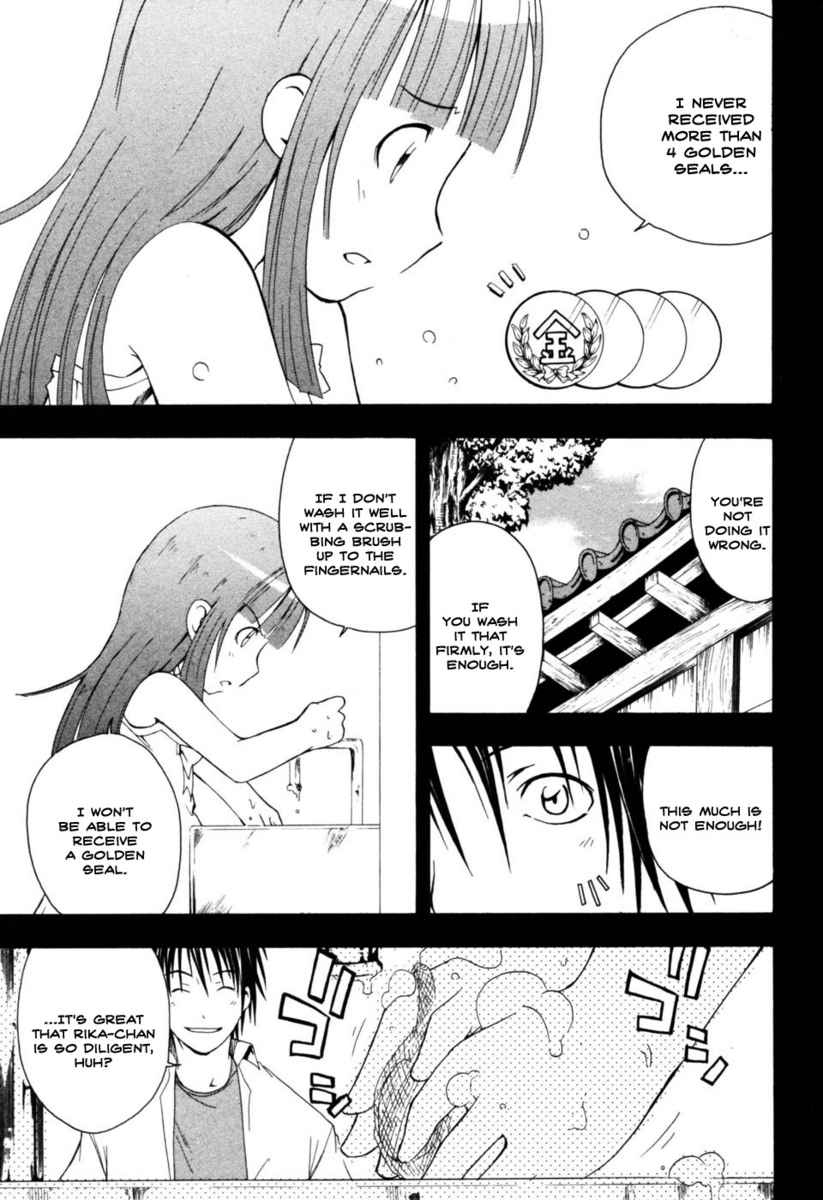 Higurashi When They Cry: Time Killing Arc Chapter 3 page 23 - Chapter 3: Prepare