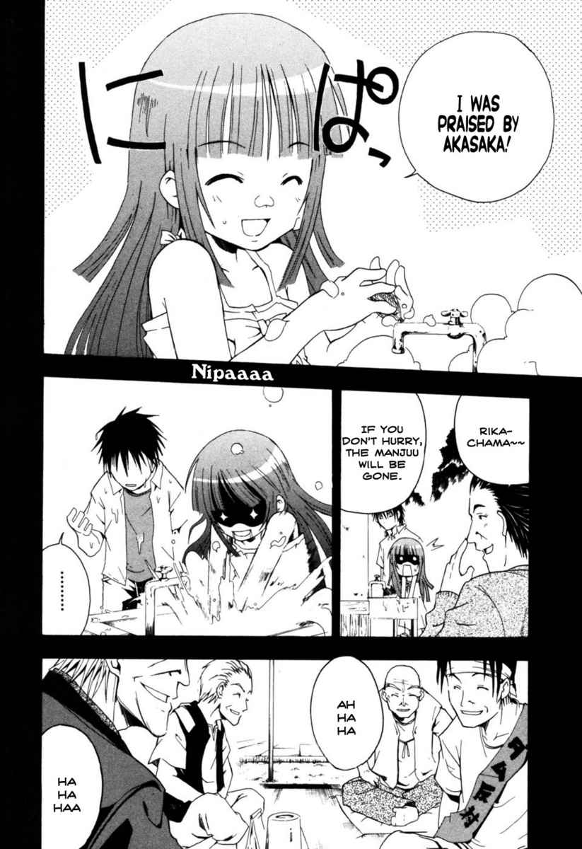 Higurashi When They Cry: Time Killing Arc Chapter 3 page 24 - Chapter 3: Prepare