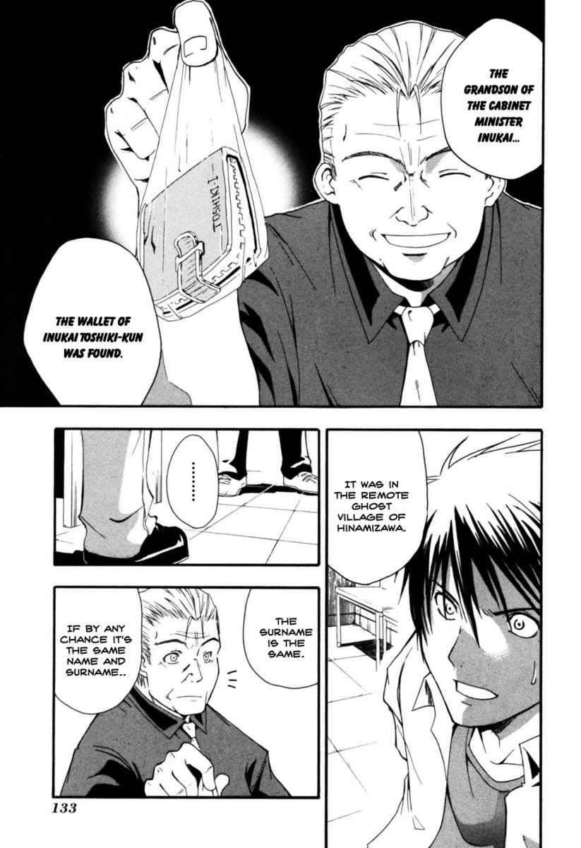 Higurashi When They Cry: Time Killing Arc Chapter 3 page 35 - Chapter 3: Prepare