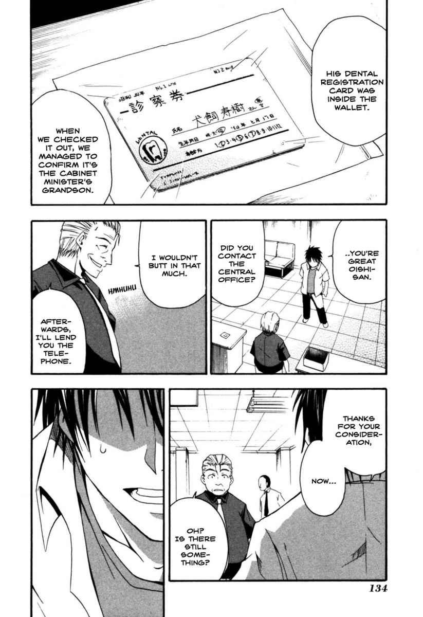 Higurashi When They Cry: Time Killing Arc Chapter 3 page 36 - Chapter 3: Prepare