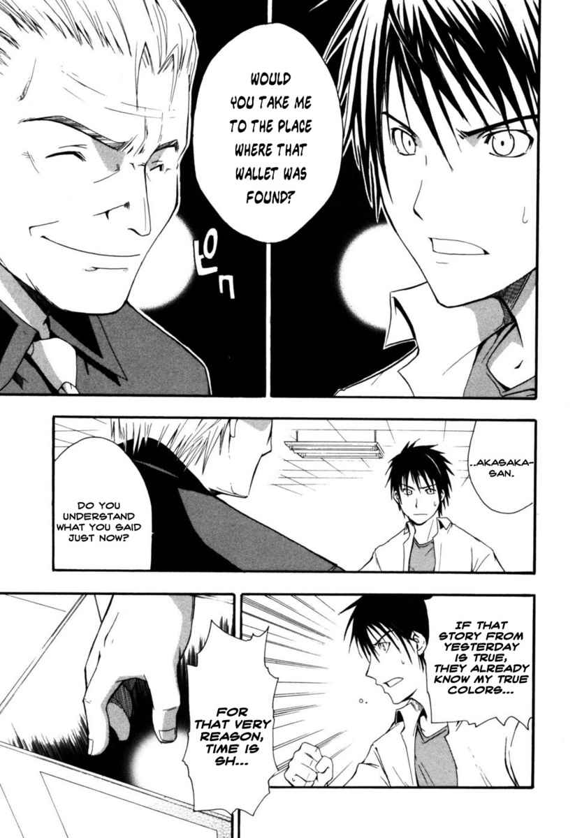 Higurashi When They Cry: Time Killing Arc Chapter 3 page 37 - Chapter 3: Prepare