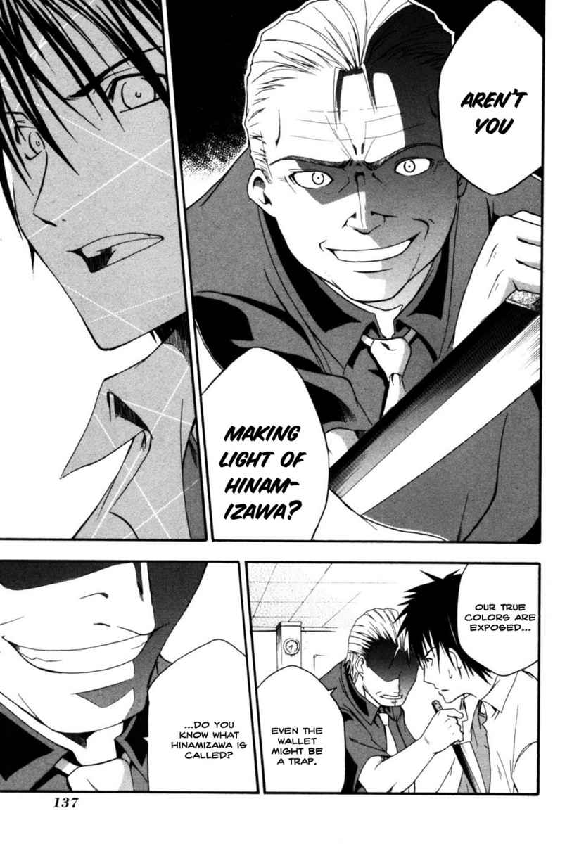 Higurashi When They Cry: Time Killing Arc Chapter 3 page 39 - Chapter 3: Prepare