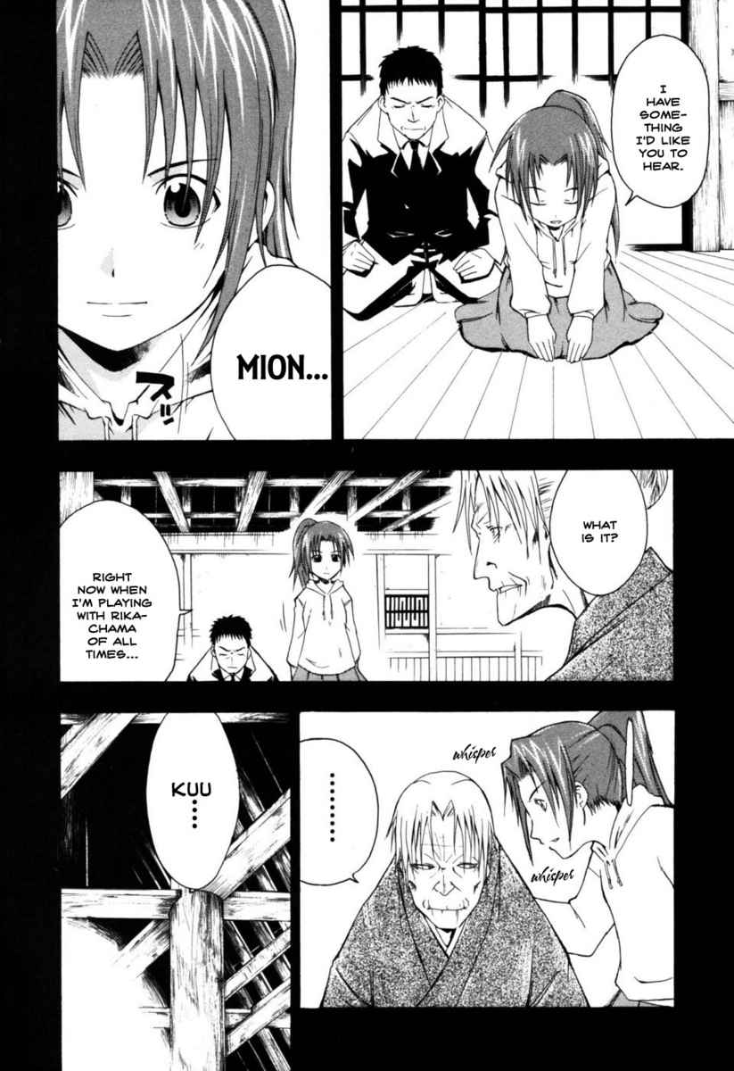 Higurashi When They Cry: Time Killing Arc Chapter 3 page 4 - Chapter 3: Prepare