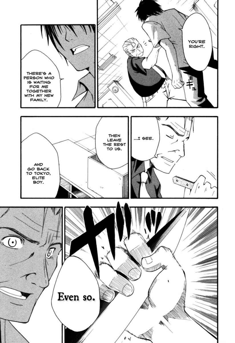 Higurashi When They Cry: Time Killing Arc Chapter 3 page 43 - Chapter 3: Prepare