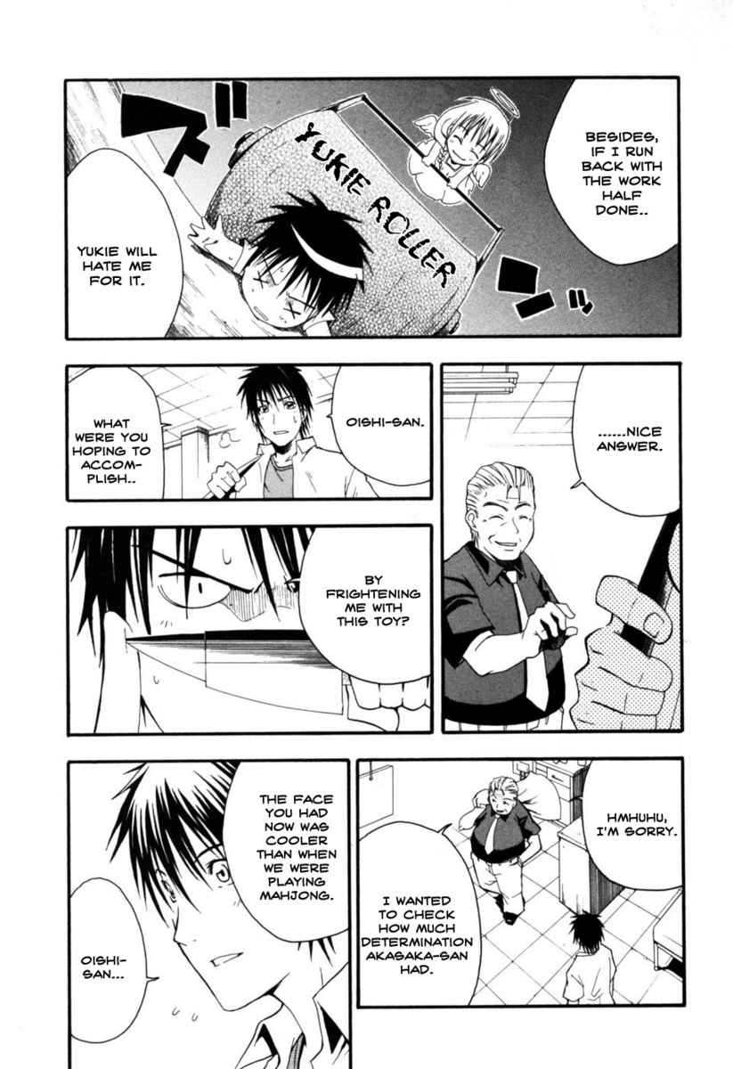 Higurashi When They Cry: Time Killing Arc Chapter 3 page 45 - Chapter 3: Prepare