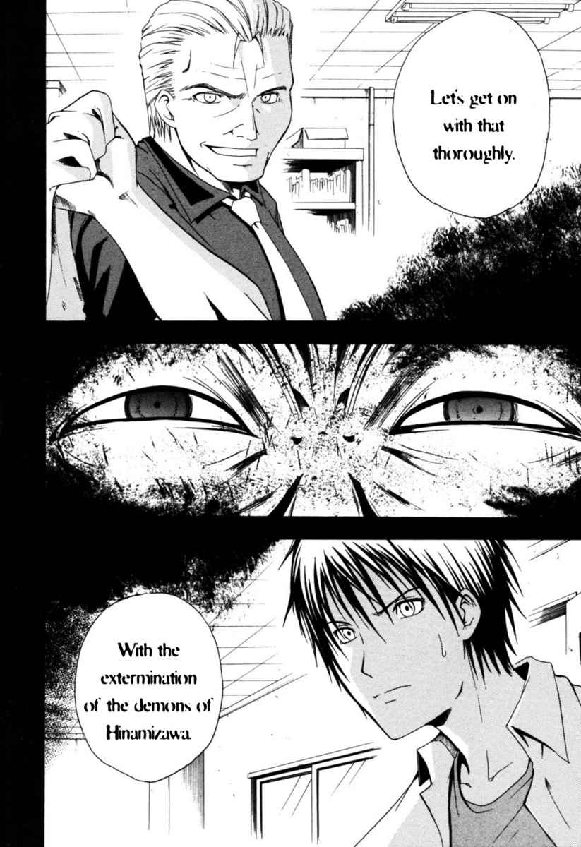 Higurashi When They Cry: Time Killing Arc Chapter 3 page 46 - Chapter 3: Prepare