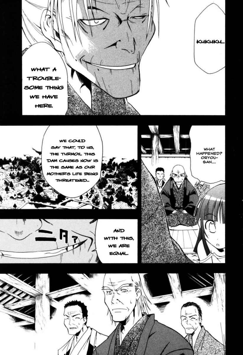 Higurashi When They Cry: Time Killing Arc Chapter 3 page 5 - Chapter 3: Prepare