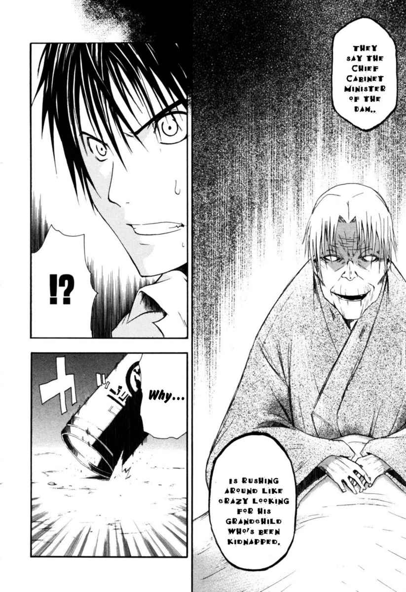 Higurashi When They Cry: Time Killing Arc Chapter 3 page 6 - Chapter 3: Prepare