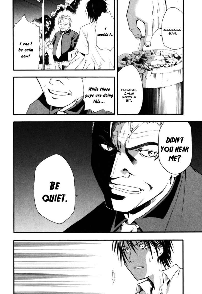 Higurashi When They Cry: Time Killing Arc Chapter 3 page 8 - Chapter 3: Prepare