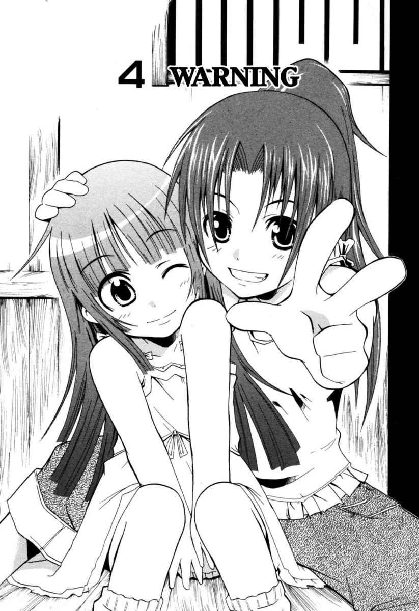 Higurashi When They Cry: Time Killing Arc Chapter 4 page 1 - Chapter 4: Warn